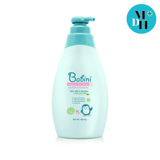 Provamed Babini Head to Toe Wash 480 ml สบู่เหลวอาบน้ำและสระผม (14497)