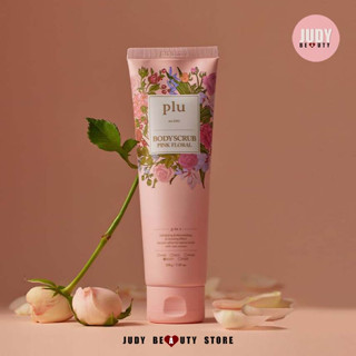 [พร้อมส่ง/ฉลากไทย] Plu Body Scrub Pink Floral ขนาด 200g.