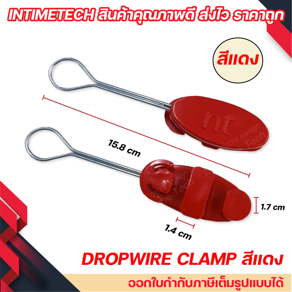 Drop Wire Clamp ตุ๊กตาแคล้มสายโทรศัพท์และสายแลน thumbnail 5