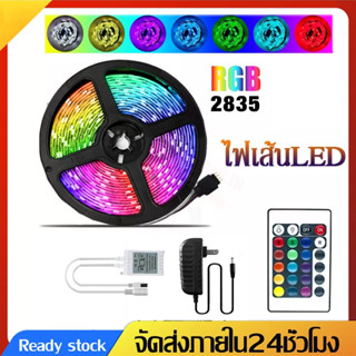 ไฟแต่งห้อง led เปลี่ยนสี ไฟเส้นแต่งห้อง ไฟติดห้อง ไฟตกแต่งห้อง 5M 10M 15M เมตร  ไฟประดับ ไฟตกแต่ง