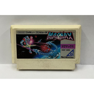 ตลับแท้ [FC] [0375] MagMax (Japan) (NBF-MM) Famicom