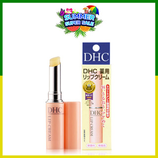 DHC Lip Cream 1.5g  ขายอันดับ 1 ในญี่ปุ่นจากดีเอชซี คงความชุ่มชื้น ดูแลให้ริมฝีปากอ่อนนุ่มและสุขภาพดีเป็นธรรมชาติ น่าจูจ