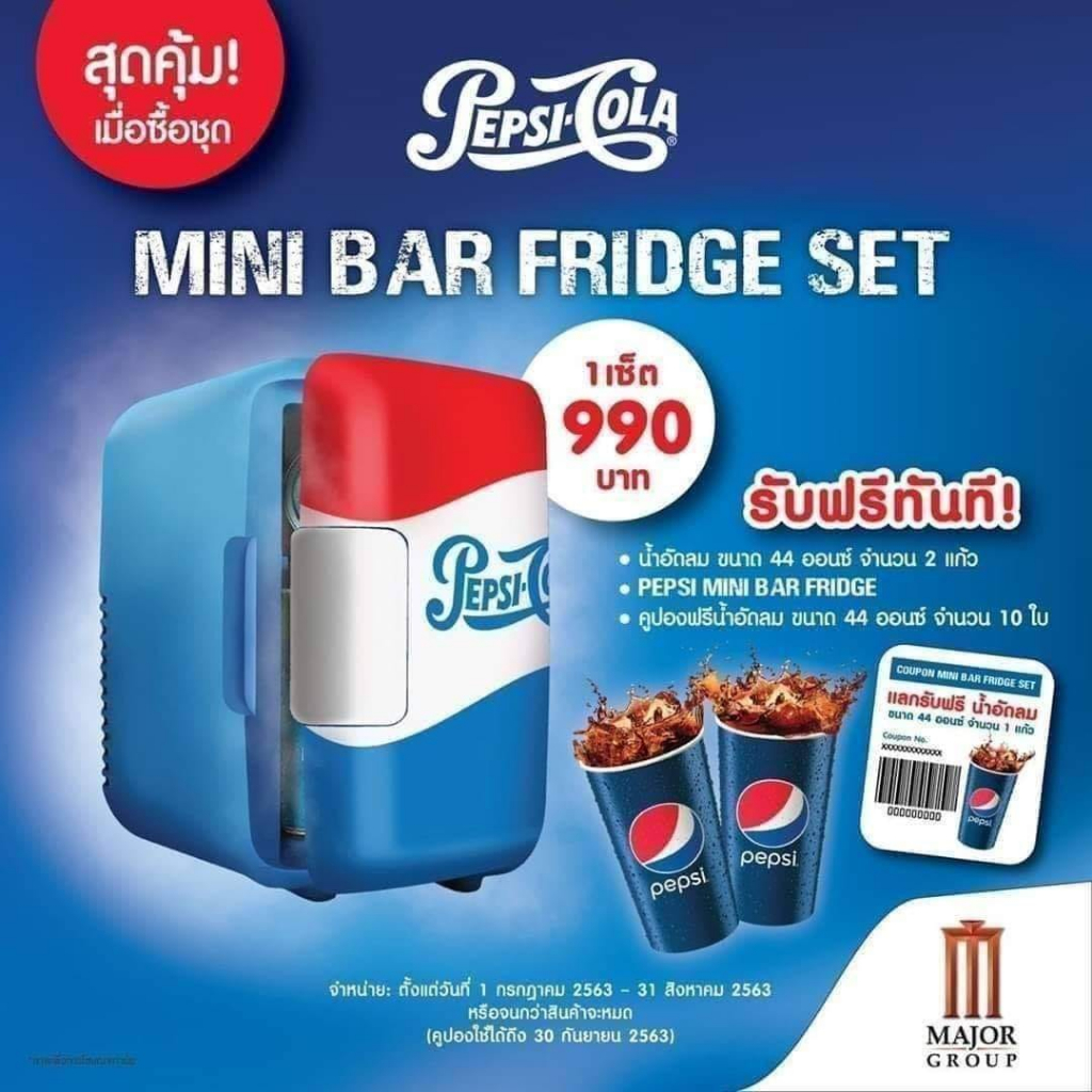 Pepsi cola mini bar fridge set