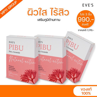 SET ผิวใส ไร้สิว (EVE’S PIBU 3 กล่อง)