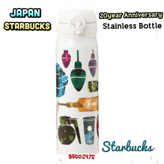 Japan Starbucks 20year Anniversary Stainless bottle Limited!๏มีสินค้าพร้อมส่ง๏