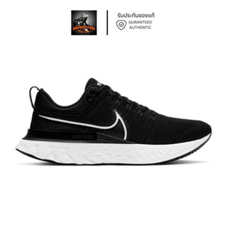 รับประกันของแท้ ✅ รองเท้าวิ่งไนกี้ชาย Nike React Infinity 2 (CT2357 002)