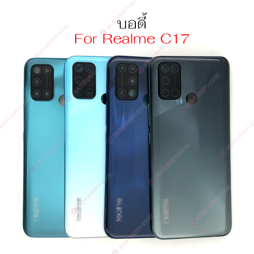 บอดี้ OPPO Realme c17 ฝาหลัง OPPO Realme c17 หน้ากาก body OPPO Realme c17 ชุดบอดี้พร้อมฝาหลัง OPPO R