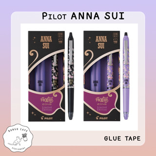 Pilot Frixion Point Knock 0.5mm x ANNA SUI