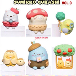 Sumikko Gurashi Vol.3 แบบแยกขาย*พร้อมส่ง*