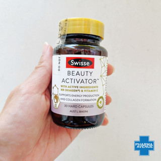 Swisse Beauty Activator 30 แคปซูล ยกระดับการฟื้นฟูผิว รูขุมขนเล็กและลดริ้วรอย