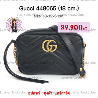 👜: New!! Gucci Marmont Camera Bag ไม่มีกล่อง‼️ก่อนกดสั่งรบกวนทักมาเช็คสต๊อคก่อนนะคะ‼️