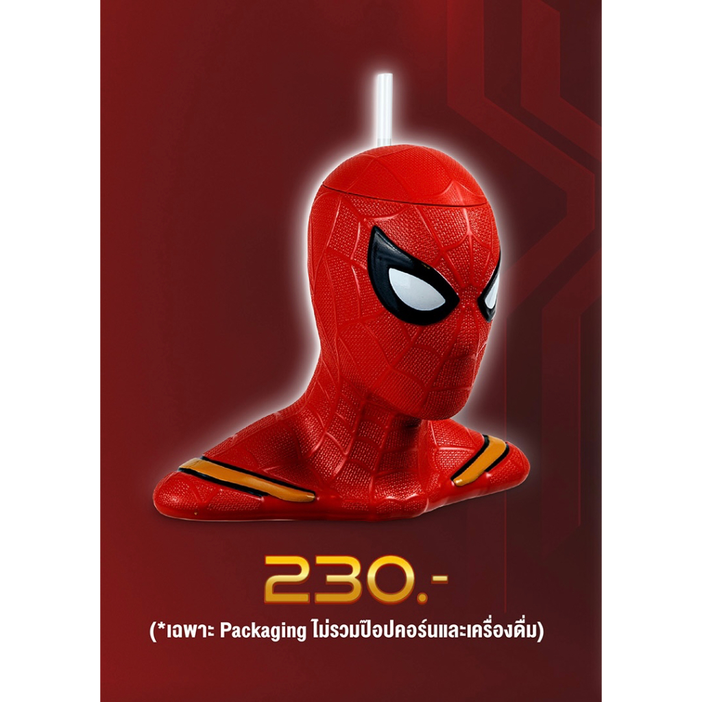 Spiderman Major Bucket สไปเดอร์แมน เมเจอร์