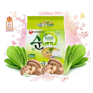 ซุน เวจจี้ รา-มยอน (Nongshim ) Soon Veggie Ramyun Vegan 112g.ห่อใหญ่มาก