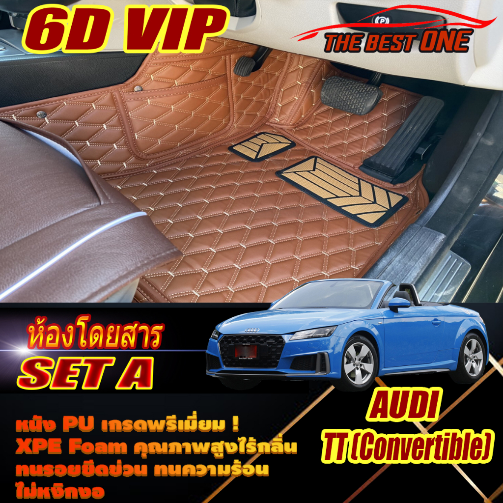 Audi TT Mk3 Convertible 2014-รุ่นปัจจุบัน Set A (ห้องโดยสาร2ชิ้นหน้า) พรมรถยนต์ Audi TT Mk3 พรม6D VI