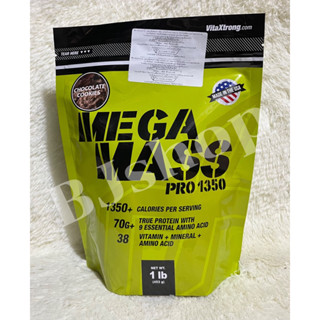 Mega Mass ขนาด 1Ib เวย์โปรตีน สูตรเพิ่มน้ำหนัก เพิ่มกล้ามเนื้อ whey protein