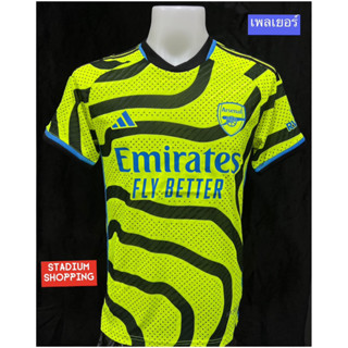 เสื้ออาร์เซนอล เยือน   2023-2024  เกรดเพลเยอร์  ไซส์ S,M,L,XL,2XL