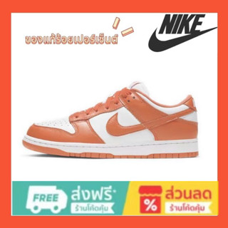 Nike Dunk Low Syracuse รองเท้าผ้าใบ CU1726-101