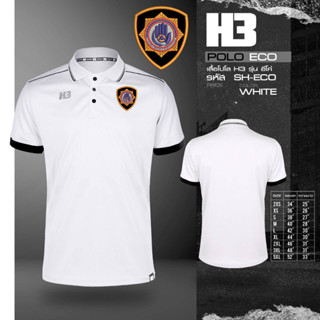 เสื้อเจ้าพนักงานป้องกันฯ รุ่น H3 (โลโก้เป็นงานปัก)!