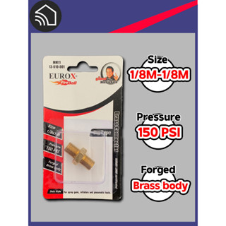 EUROX ข้อลด บุชชิ่ง ตัวผู้ 1/8 -ตัวผู้ 1/8  สีทอง Brass Connector 1/8M-1/8M , Pressure 150 psi [Italy style]