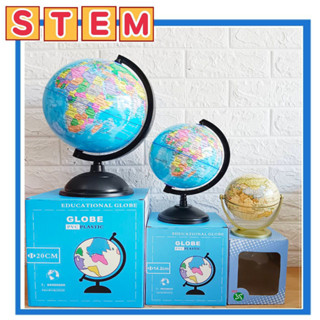 👑STEM ของเล่นวิทยาศาสตร์  ลูกโลกจำลองภาษาอังกฤษ Globe ขนาด 10,14,20 เซนติเมตร