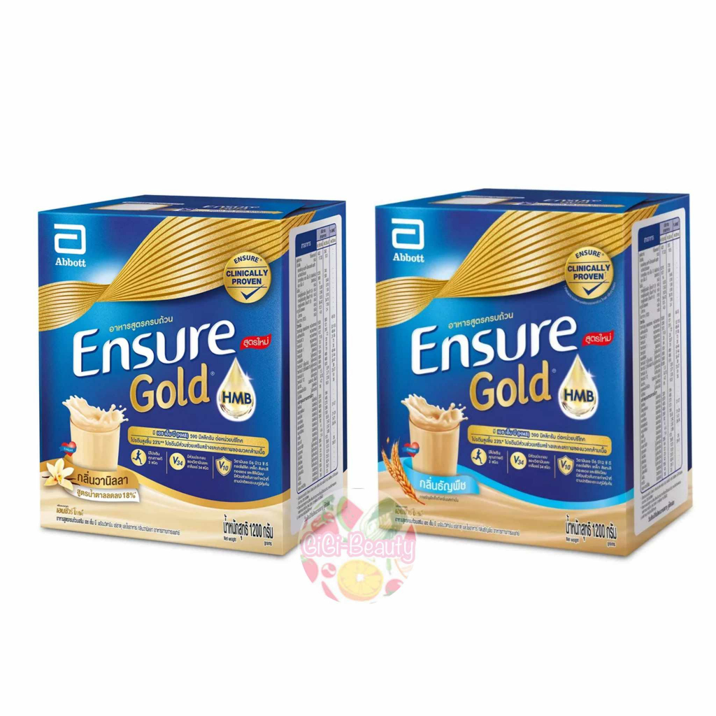 Ensure Gold กล่อง 1110 g วานิลลา /ธัญพืช/อัลมอนด์  1 กล่อง (370กรัม*3ถุง)