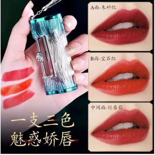 ลิป3สี 1แท่งทาได้ถึง3สี แพคเก็จสวย ZKYo