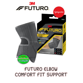 FUTURO Comfort Fit Compression Elbow Support, Adjustable 15210  อุปกรณ์พยุงข้อศอก ฟูทูโร่ คอมฟอร์ท-ฟิต