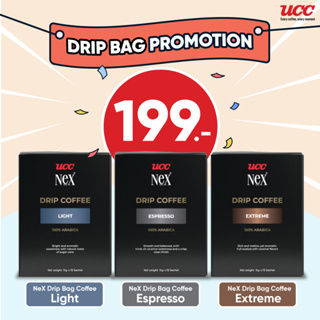 NeX Drip Bag | Roasted &amp; Ground Coffee กาแฟคั่วบด ดริปแบ๊ค แพ๊ค 10 ซอง