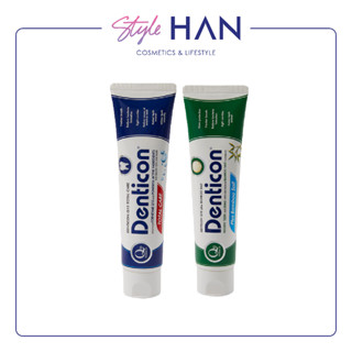 [📌ซื้อ 1 แถม 1] Denticon Q10 Toothpaste ยาสีฟันป้องกันฟันผุ ให้ลมหายใจสดชื่นตลอดทั้งวัน