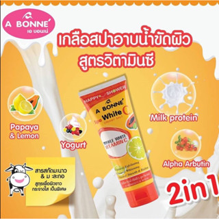 Abonneเกลือสครับแบบครีมอาบน้ำสูตร2อิน1