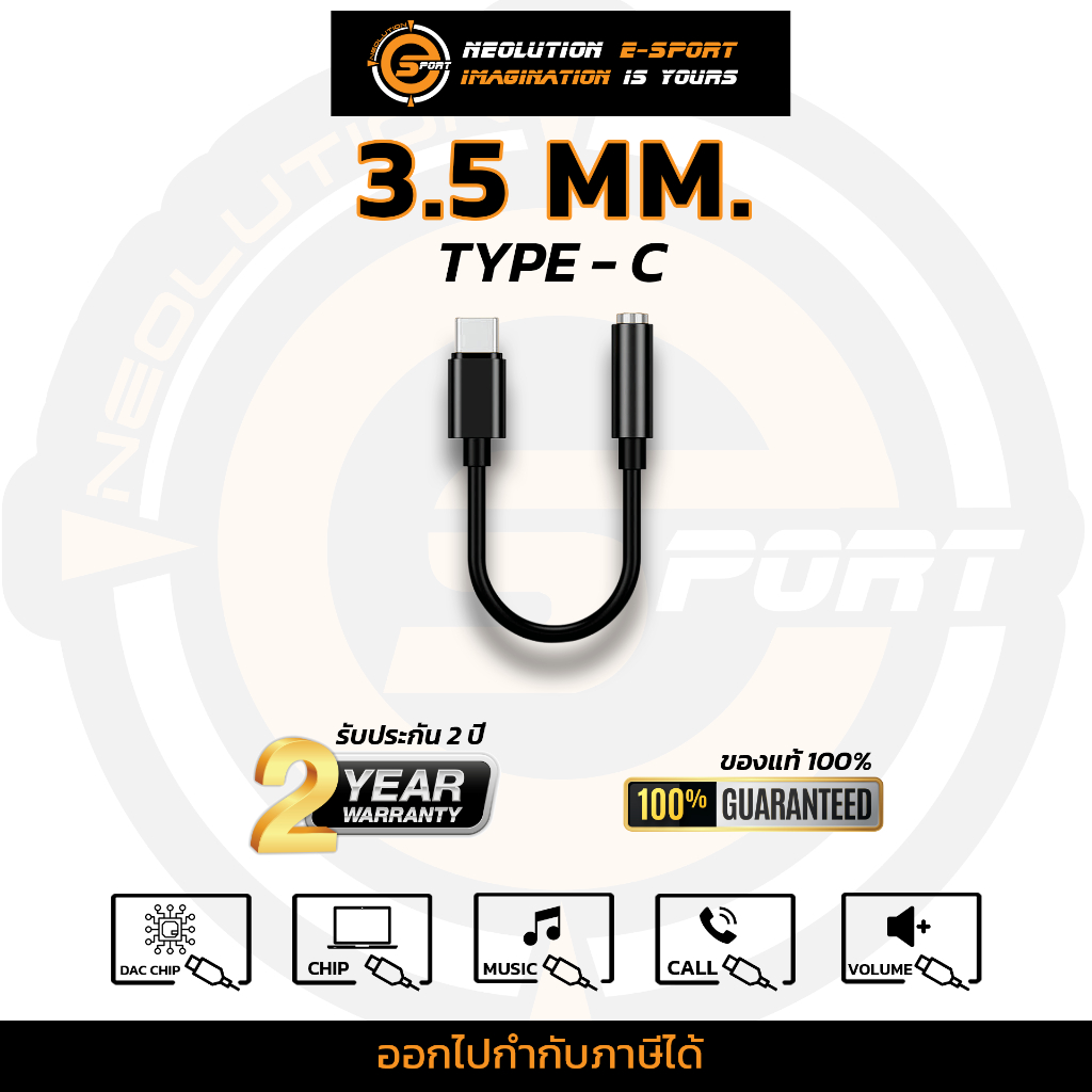 Neolution E-Sport Mobile Gaming Smart chipset Type C to Audio female 3.5 + mic function เชื่่อมต่อมื