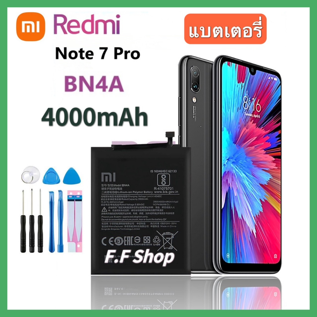 แบตเตอรี่ Xiaomi Redmi Note 7 Redmi Note 7 Pro Battery BN4A Battery for Xiaomi Redmi Note 7 Pro Note