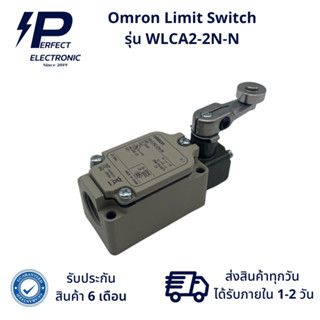 WLCA2-2N-N Omron Limit Switch (รับประกันสินค้า 6 เดือน) มีสินค้าพร้อมจัดส่งในไทย