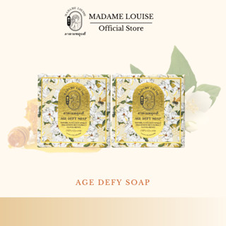 AGE DEFY SOAP  สบู่สูตรฟื้นฟูผิวอย่างเข้มข้นเพื่อการย้อนวัย ขนาด 120 กรัม 2 ก้อน