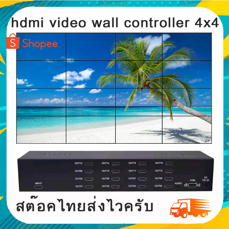 4K Video Wall Controller 4x4 3x5 5x3 4K60 HDMI Inputs for 16 TVs