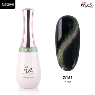 สีเจลทาเล็บ Pick Me Up G151 X-rays 15ml.