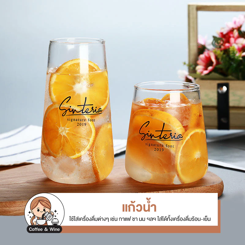 แก้วน้ำ ทรงก้นโอ่ง แก้วมัค สำหรับใส่เครื่องดื่ม ชา นม กาแฟ ขนาด 500ml สไตล์นอร์ดิก แบบใส สกีนลาย ทนความร้อน แก้วคาเฟ่