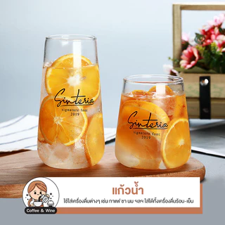 แก้วน้ำ ทรงก้นโอ่ง แก้วมัค สำหรับใส่เครื่องดื่ม ชา นม กาแฟ ขนาด 500ml สไตล์นอร์ดิก แบบใส สกีนลาย ทนความร้อน แก้วคาเฟ่