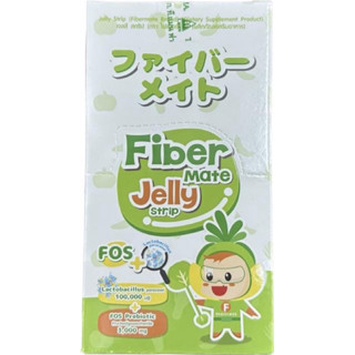 Fiber Mate Jelly Strip กล่องละ10ซอง