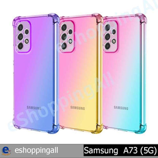 เคส samsung a73 5g เคสมือถือกรอบยางนิ่มไล่เฉดสี กรอบมือถือส่งของในไทย