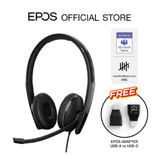 EPOS I SENNHEISER หูฟังแบบมีสาย ADAPT 160T ANC USB-A HEADSET (MS-TEAM) ✨Free!!! ADAPTER USB-A to USB-C✨