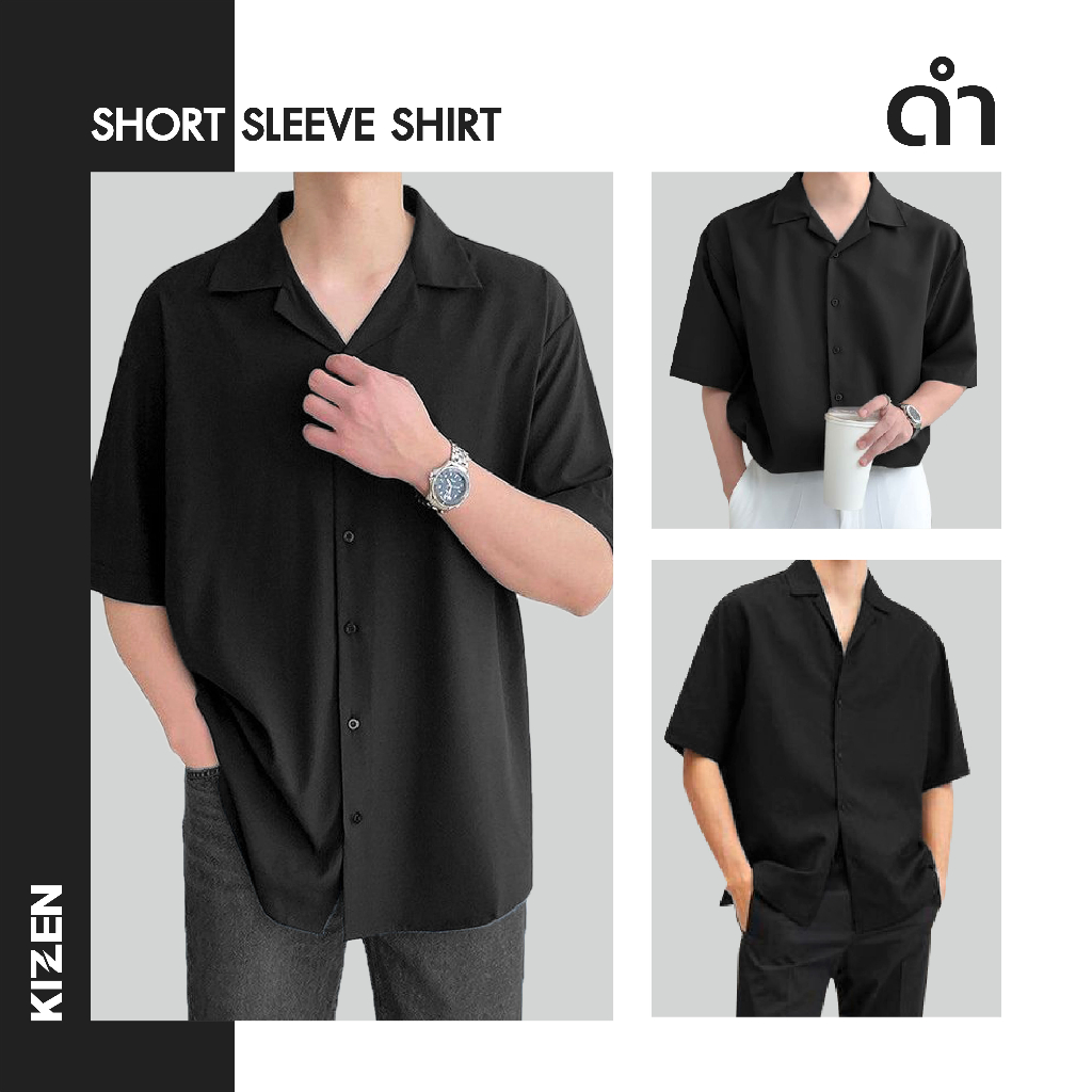 KIZEN เสื้อเชิ้ตแขนสั้น ฮาวาย โอเวอร์ไซส์🔥17 สี แฟชั่นเกาหลี ผ้าไหมอิตาลี 𝐏𝐨𝐥𝐲𝐞𝐬𝐭𝐞𝐫 𝟏𝟎𝟎% ผ้านิ่มทิ้ง