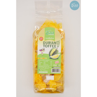 ทอฟฟี่ทุเรียน จี้ออ durian toffee