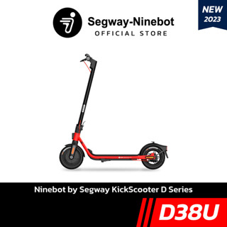 [Official Store] Ninebot D38U สกู๊ตเตอร์ไฟฟ้า ตัวท็อป by Segway KickScooter D Series เครื่องศูนย์ประกันสูงสุด 2 ปี