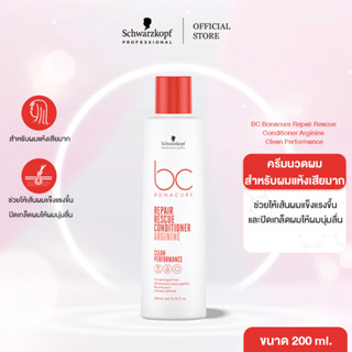 BC Bonacure Repair Rescue Conditioner Arginine Clean Performance