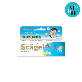 CYBELE SCAGEL KIDS 4 G เจลทาแผลเป็นเด็ก (08814)