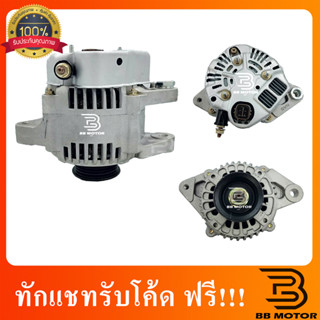 ไดชาร์จ TOYOTA VIOS ปี 07-12, YARIS ปี 06-13 12V 80A ปลั๊กเต๋า#100