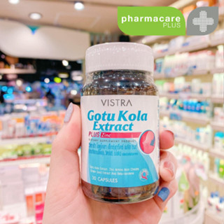 Vistra Gotu Kola Extract Plus Zinc 30 cap  วิสทร้าโกตู โคลา พลัส ซิงค์