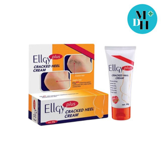 Ellgy plus 50 g ครีมทาส้นเท้าแตก (06516)