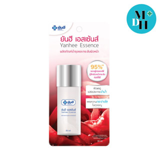 Yanhee Essence ผลิตภัณฑ์บำรุงและกระชับผิวหน้ายันฮี เอสเซ้นส์ 30 ml (16140)